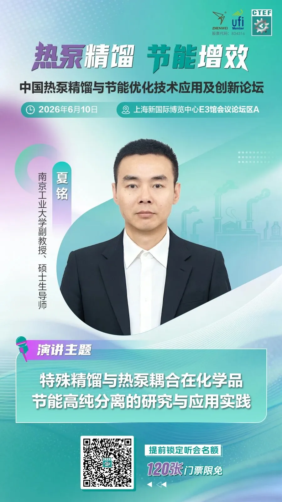 微信图片_2026-05-15_111644_440.webp 
