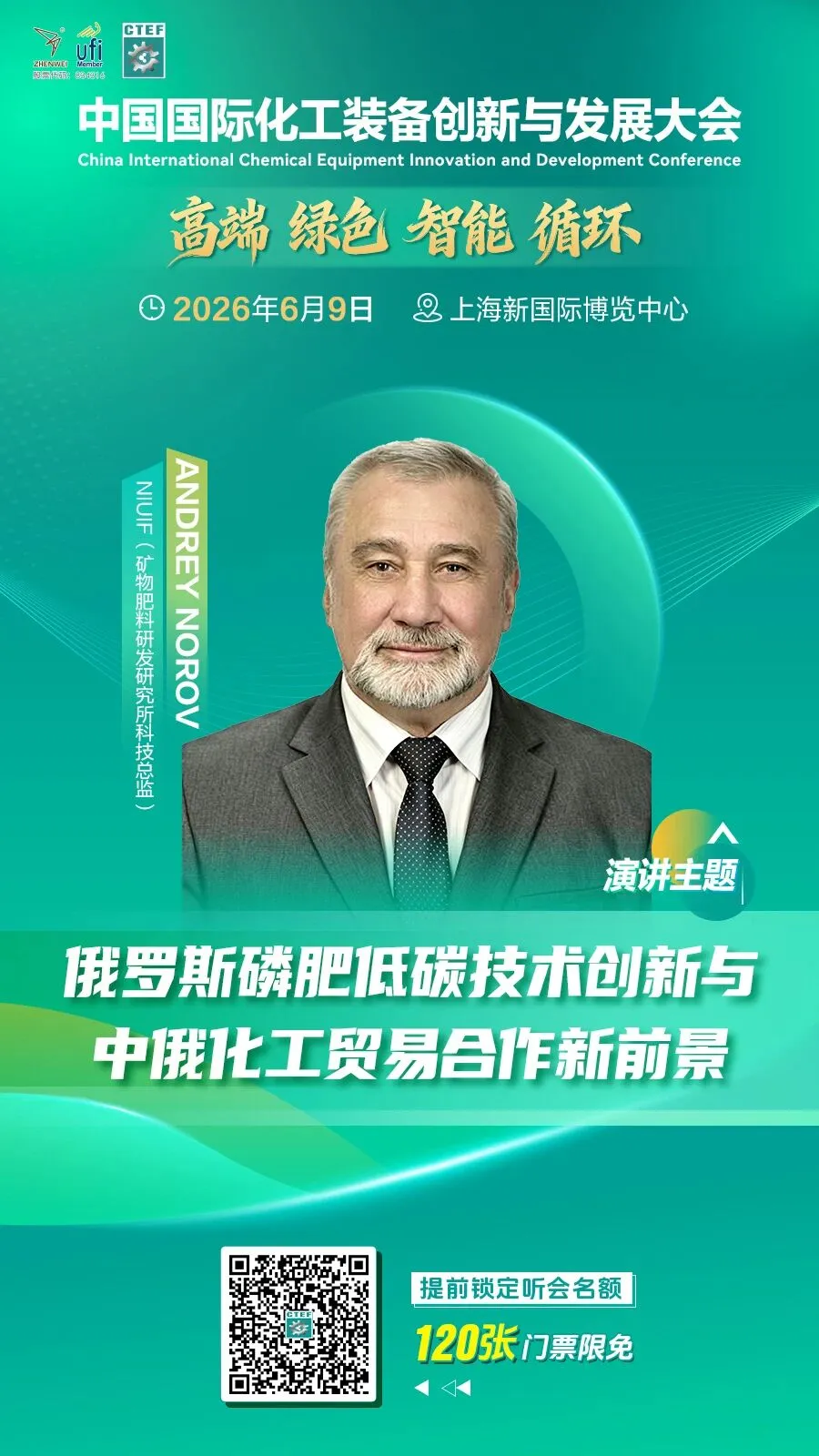 微信图片_2026-05-27_090958_088.webp