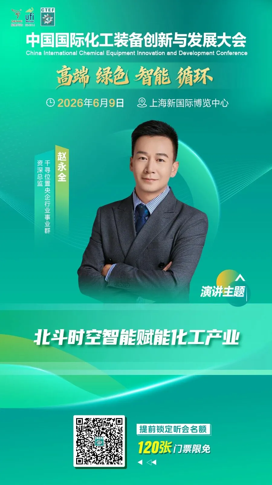 微信图片_2026-05-27_091041_127.webp
