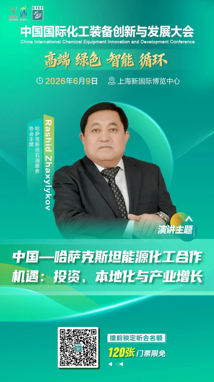 微信图片_2026-05-27_091120_089.webp