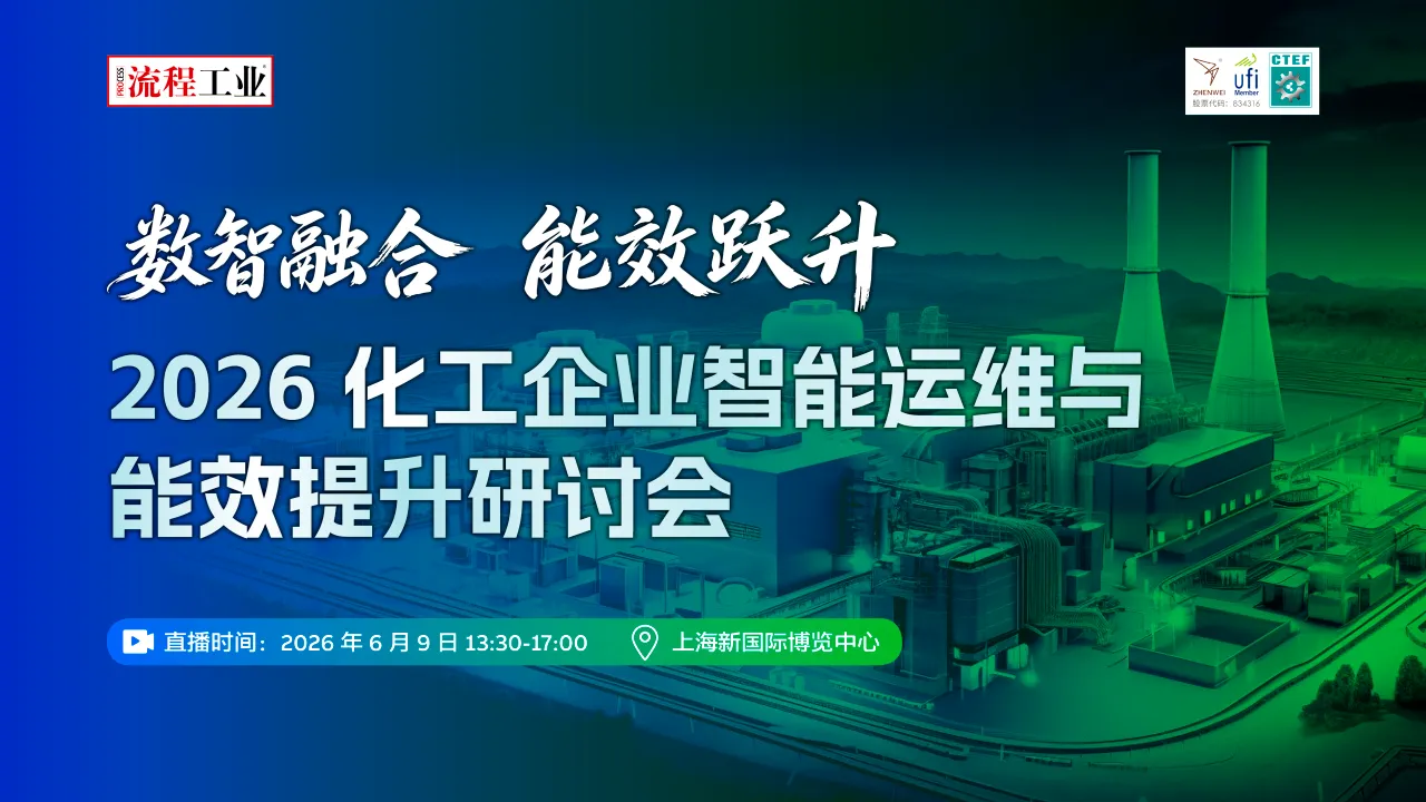 微信图片_2026-05-28_115105_991.webp