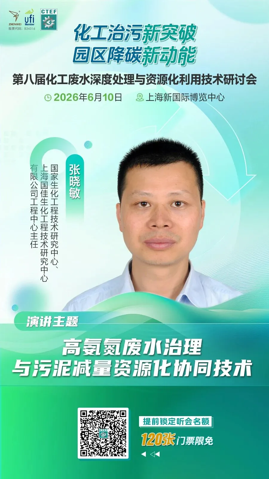 微信图片_2026-05-29_090002_583.webp