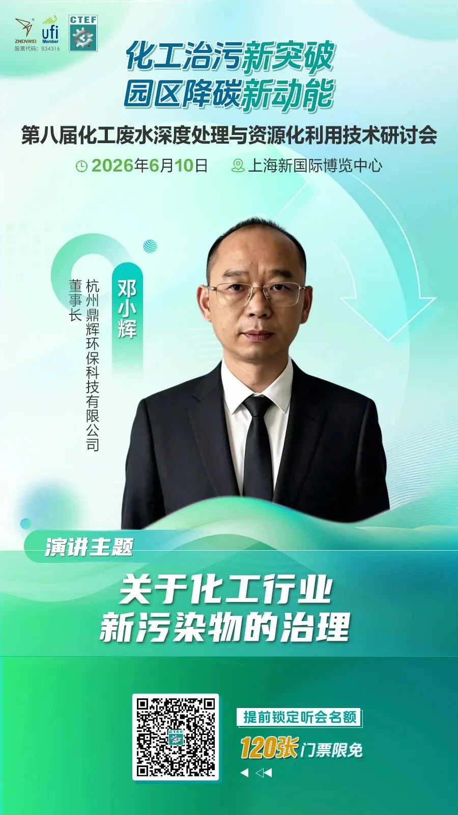 微信图片_2026-05-29_090045_399.webp