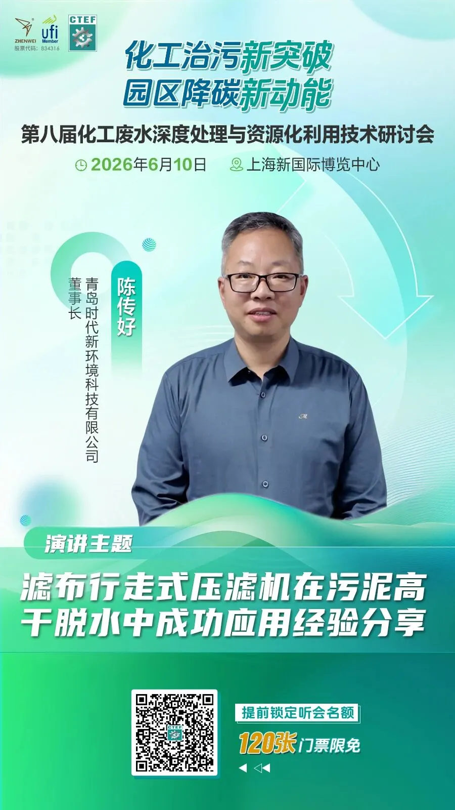微信图片_2026-05-29_090110_997.webp