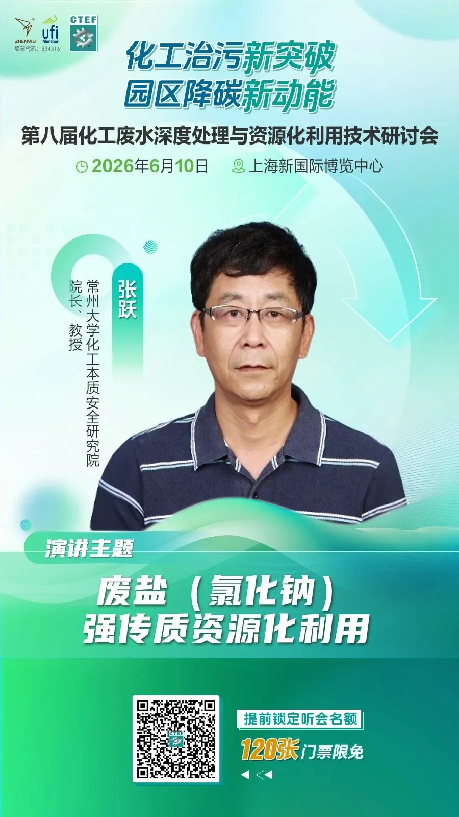 微信图片_2026-05-29_090139_199.webp