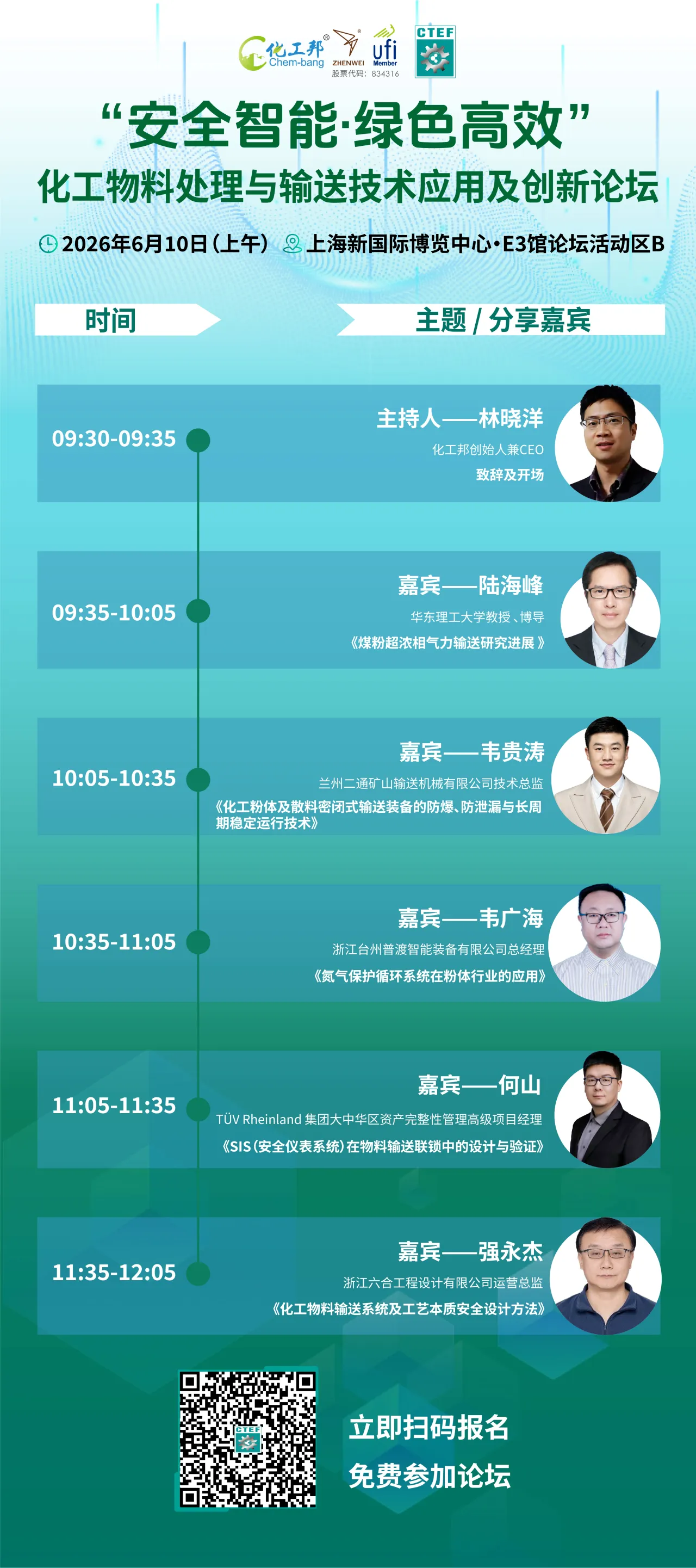 微信图片_2026-06-04_144215_740.webp 