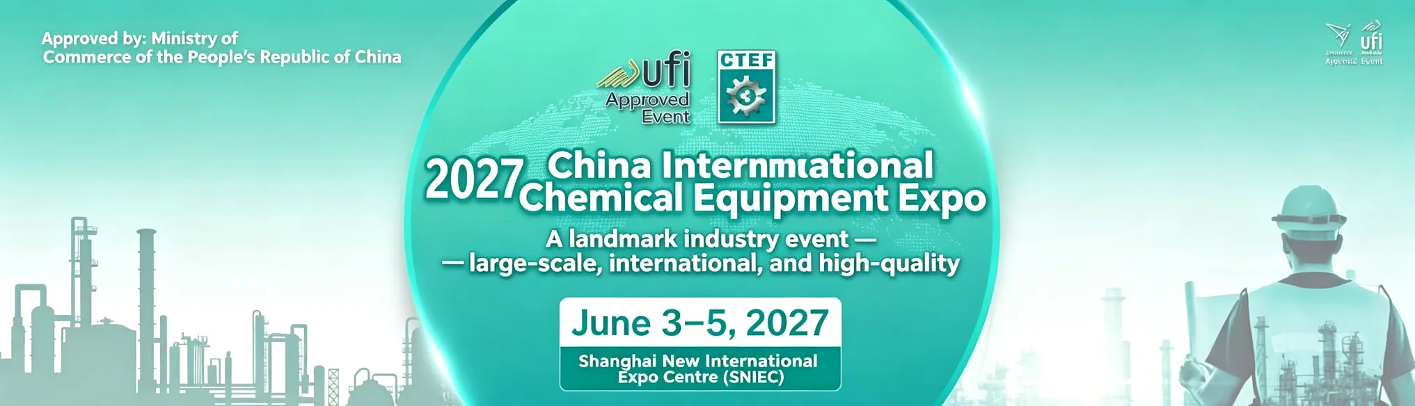 2027CTEF化工装备展定档.webp