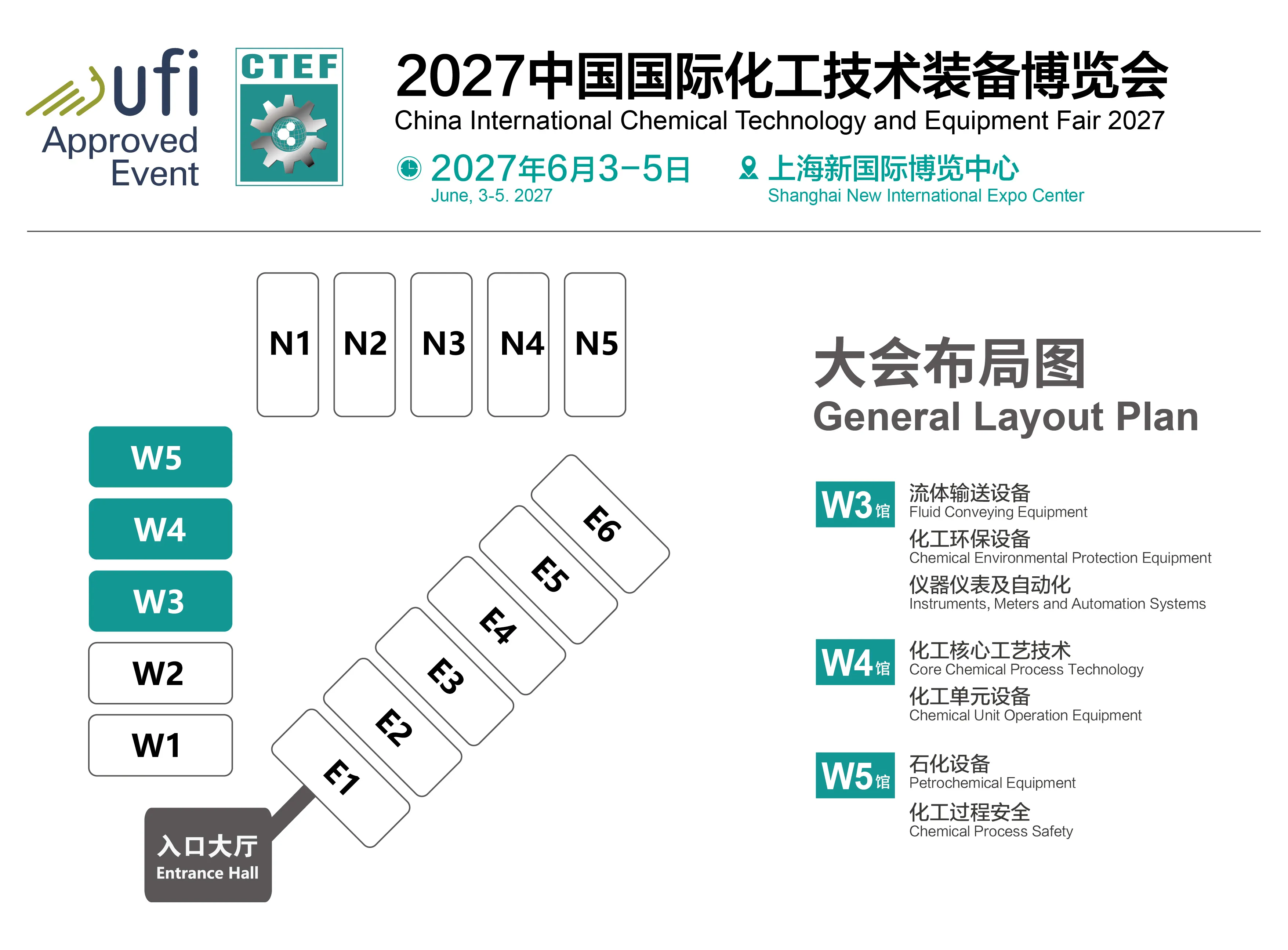 上海新国际博览中心馆位图(平面)-05(1).webp