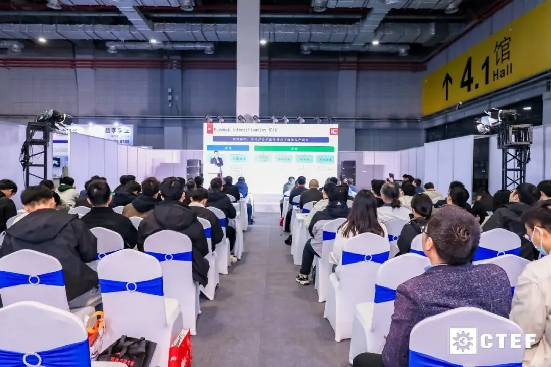 微化工论坛 2.jpg